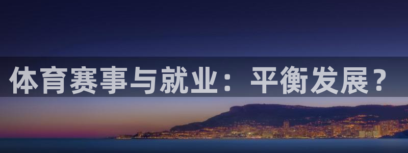 必一体育在哪下：体育
