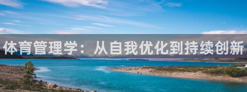 必一体育手机下载：体