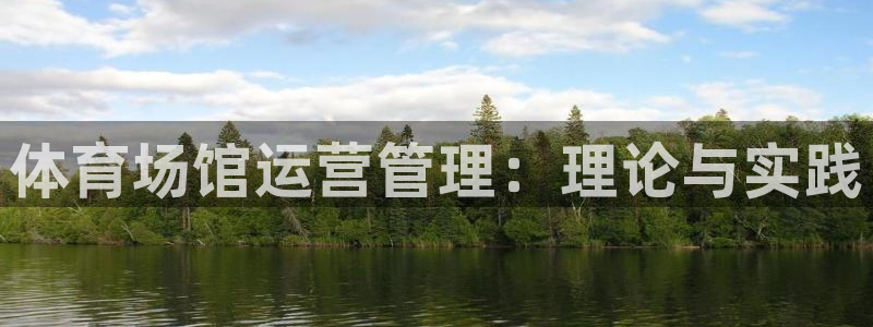 必一体育网页登陆：体