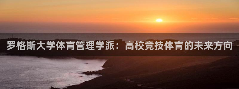 必一体育app官方下