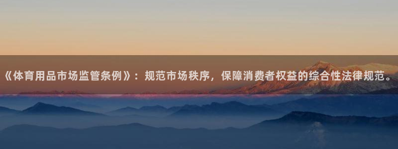 必一运动官网：《体育