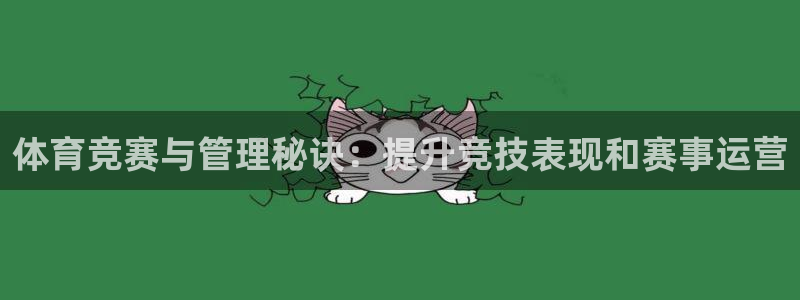 必一运动bsport体育app下载