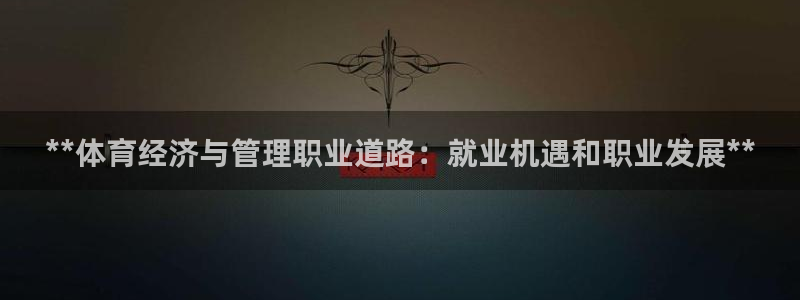 必一体育app平台下