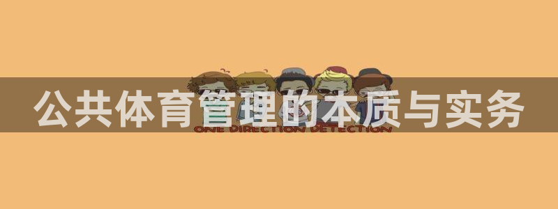 必一运动体育官网下载