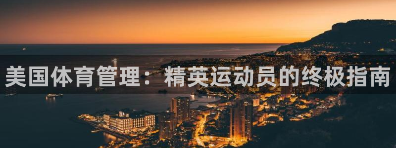 必一体育官网ios下