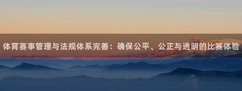 必一体育下载义：体育