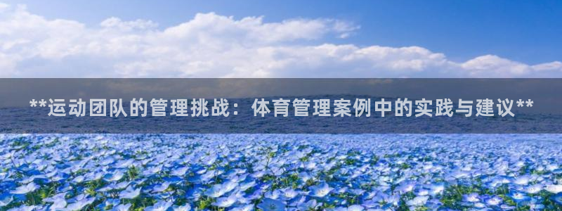 必一体育app下载最