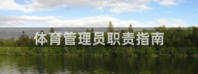 必一体育运动app