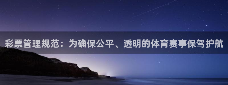 必一运动听的歌：彩票