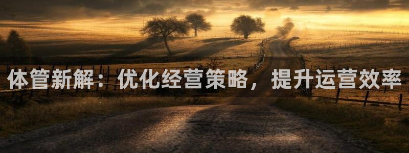 必一体育下载移动版：