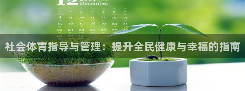 必一体育下载秀给网：